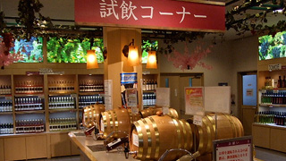 三次ワイナリー 三次ワイナリー