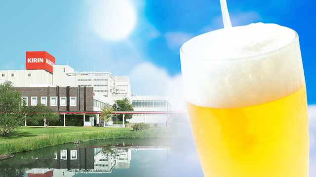 工場見学