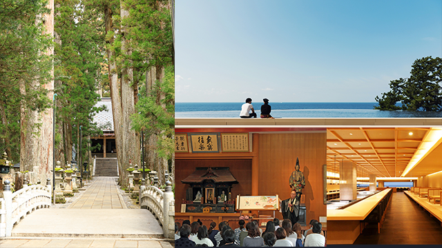 和歌山「高野山と南紀白浜」1泊2日